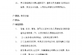 宜君讨债公司成功追回初中同学借款40万成功案例